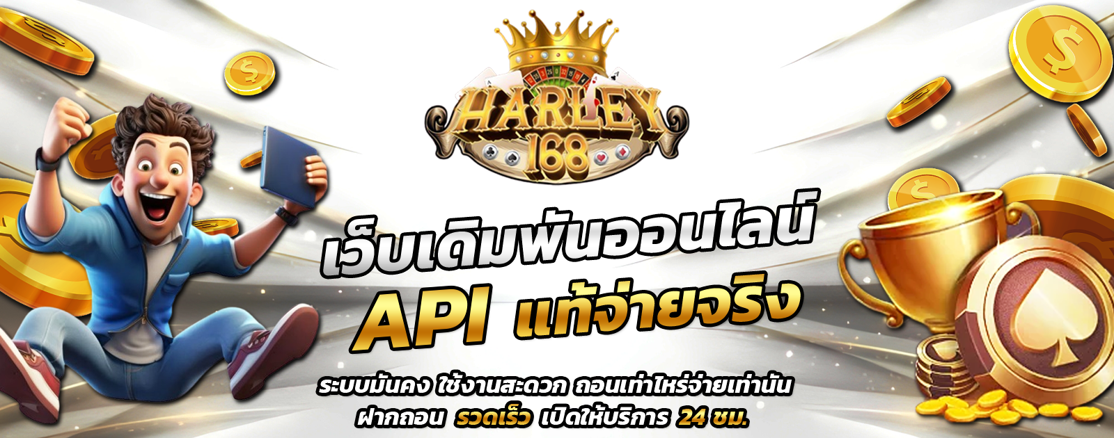 API