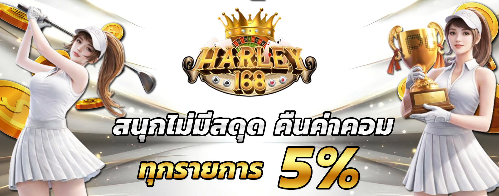 คอมมิชชั่น